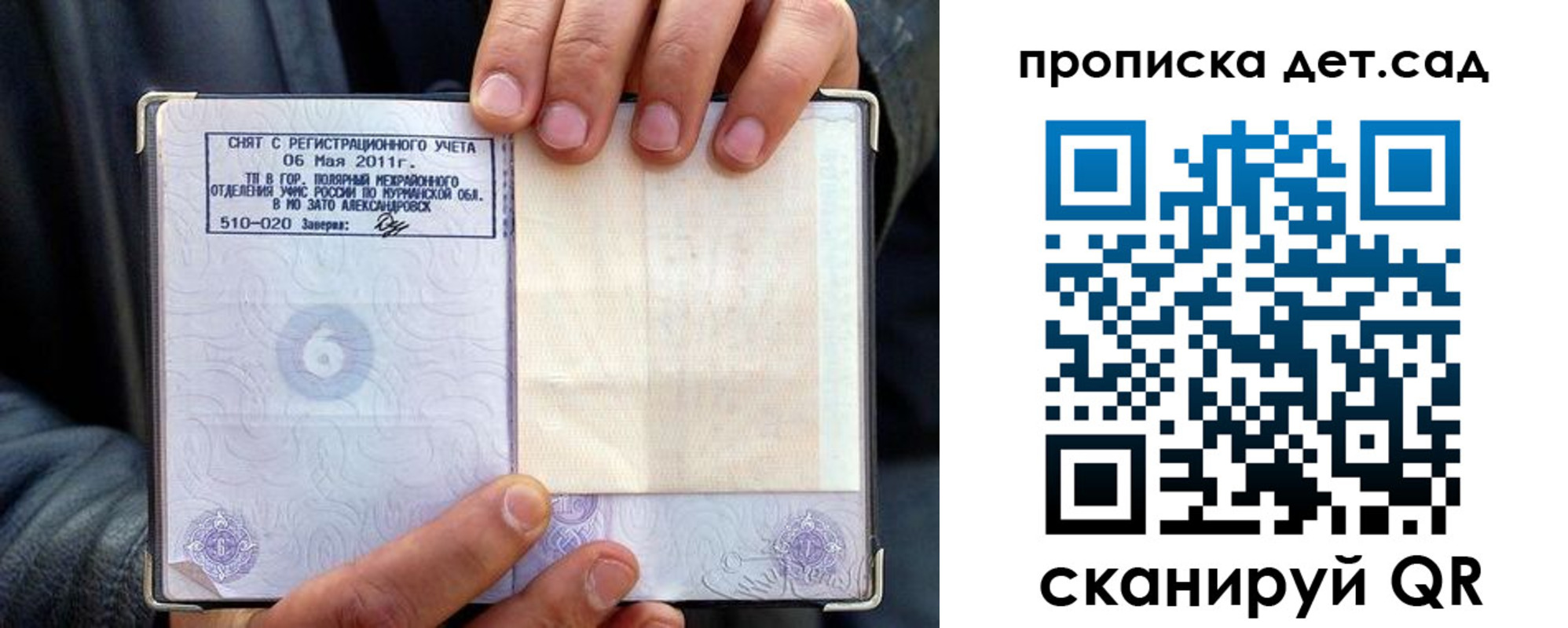 временная регистрация собственник в Карачеве