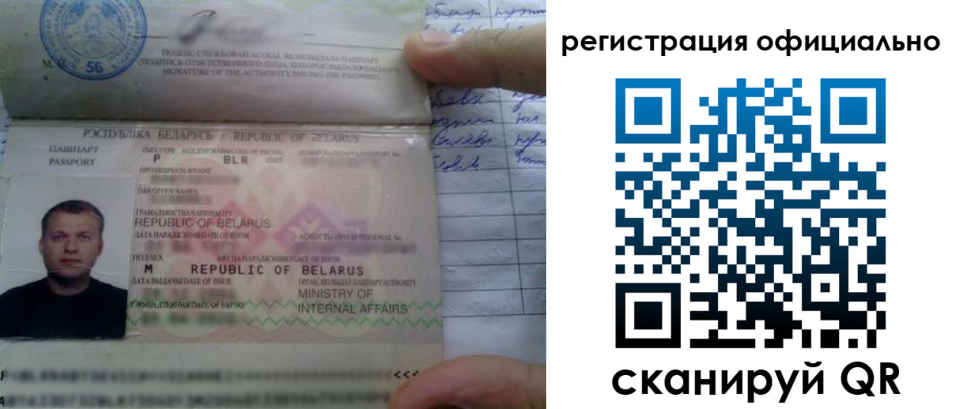прописка для школы в Карачеве